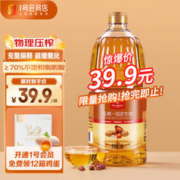 One's Member 1号会员店 压榨一级花生油 食用油 充氮锁鲜 1.8L