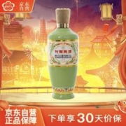 竹叶青 酒 荣耀绿 清香型露酒 53度375ml 单瓶装 年货
