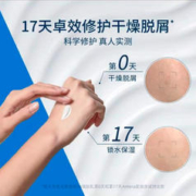 XEUME 神经酰胺Ve身体乳473ML保湿滋润