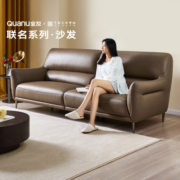全友家居 沙发设计师联名款皮感科技布沙发客厅中小户型座具111019