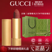 GUCCI 古驰 口红礼盒套装 gucci口红唇膏套盒口红送女友老婆情人节新年礼物