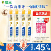 LION 狮王 细齿洁宽薄宽头软毛牙刷 茶抗敏 椰护龈牙刷（颜色随机）