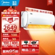 Midea 美的 风酷系列 1.5匹 独立除湿 ECO省电 风酷35XHC1