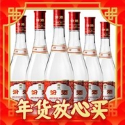 年货先到家、88VIP：汾酒 红盖玻汾 42%vol 清香型白酒 475ml*6瓶