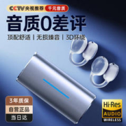 金运 蓝牙耳机真无线开放式骨传导概念夹耳式不入耳运动跑步通话降噪迷你耳夹式