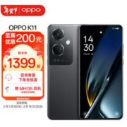 OPPO K11 5G智能手机 8GB+256GB