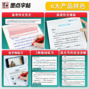 《当当网必背单词》