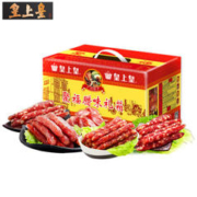 皇上皇 中华 聚福腊肠礼箱2.5kg