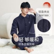 Autumndeer 秋鹿 睡衣男秋冬加厚保暖睡衣夹丝空气棉男士家居服长袖休闲套装可外穿