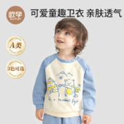OUYUN 欧孕 儿童长袖卫衣
