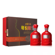 [宴请送礼]年份原浆古16礼盒 古井贡酒高端品鉴 50度500ml*2瓶 浓香型白酒 内赠步步高升酒具