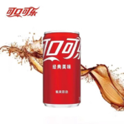 掉落券:Coca-Cola 可口可乐 200ml*12罐摩登罐经典迷你版