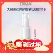 年货先到家、88VIP：芙丽芳丝 保湿修护乳液 100g新版