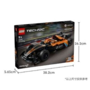 预售：LEGO 乐高 42169 迈凯伦Formula E赛车