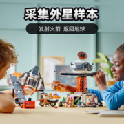LEGO 乐高 太空系列 60434 太空火箭发射站