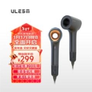 ULESM 尤勒斯 家用电吹风机 中空无叶负离子降噪智能吹风机 金属灰