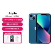 Apple 苹果 iPhone 13全网通 5G手机