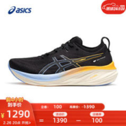ASICS 亚瑟士 跑步鞋男鞋缓震回弹运动鞋旗舰跑鞋GEL-NIMBUS 26 LITE-SHOW 黑色/黑色 42.5