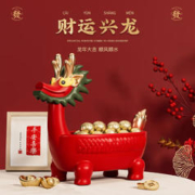 赟娅龙摆件吉祥物2024年会氛围感春节生肖龙玄关茶几收纳客厅乔迁装饰 瑞龙迎春红色