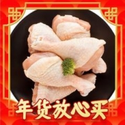 CP 正大食品 琵琶腿 1kg 出口级食材 冷冻鸡肉 鸡大腿