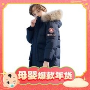 88VIP会员：雪中飞 儿童羽绒服