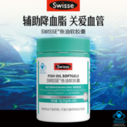 Swisse 斯维诗 深海鱼油软胶囊  0.8g/粒*90粒
