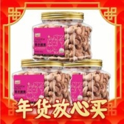 88VIP会员：喵满分 会员定制A180紫皮大腰果500g*3件罐新年年货