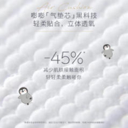 HUGGIES 好奇 小企鹅宝宝纸尿裤拉拉裤 3条NB3/S3/M3/L3片