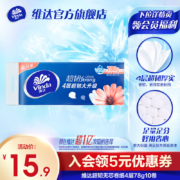 20点、限10000件、聚划算百亿补贴：维达超韧无芯卷纸4层78g10卷