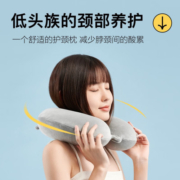 喜临门 枕头 U型颈椎经典记忆棉成人枕头颈椎枕 记忆棉护颈枕*1（灰色）