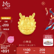 Chow Sang Sang周生生 小神龙黄金转运珠 94189C