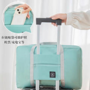 欣沁 旅行包行李包可套拉杆箱大容量手提包旅行可折叠收纳袋便携 行李包