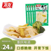 YUYU 有友 竹笋 山椒味 120g*5袋