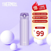 膳魔师（THERMOS）学生情侣进口保温保冷杯壶不锈钢真空防漏车载男女水杯 JNL-503-PPL-紫色 500ml 500ml