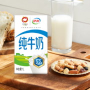 88VIP：伊利 纯牛奶1L*6盒