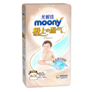 moony尤妮佳极上纸尿裤婴儿轻薄透气尿不湿散热干爽 极上通气纸尿裤NB60片(1-5kg)