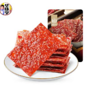 华味亨 川香肉脯40g*18件（任选18）