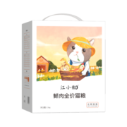 江小傲无谷鲜肉全价冻干猫粮幼猫成猫专用营养全阶段猫粮3斤装