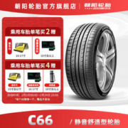 朝阳轮胎 静音抓地型轿车汽车轮胎 C66系列 215/55R17 94V