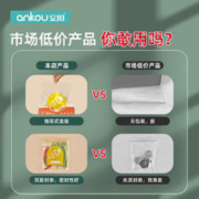 ANKOU 安扣 加厚防水PE食品保鲜袋密封袋密实袋 大号+中号+小号（65只）