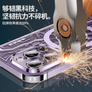 昊穆 iphone14系列 磁吸手机壳