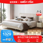 QuanU 全友 家居双人床现代简约1.8米床主卧室轻奢皮艺软包床1.5米126356