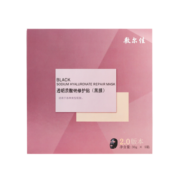 敷尔佳透明质酸钠修护贴 （黑膜）5片/盒  补水保湿 情人节礼物