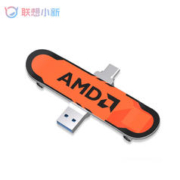 限地区：Lenovo 联想 小新滑板 AMD USB3.2 U盘 128GB95元