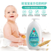强生婴儿 强生身体乳婴儿润肤霜牛奶儿童大人滋润保湿露乳秋冬宝宝面霜港版