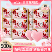 世界500强成员企业出品，露丝 石榴香氛内衣皂80g*12块