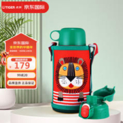 TIGER 虎牌 MBR-B06G-RL 儿童保温杯+直饮盖+杯盖 600ml 小狮子