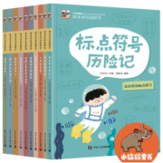 语文可以这样学（全10册）