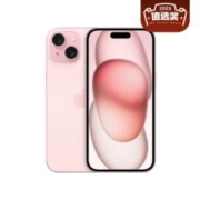 Apple 苹果 iPhone 15 5G手机 128GB 粉色