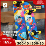 DECATHLON 迪卡侬 儿童双翘板 8640793 蓝色